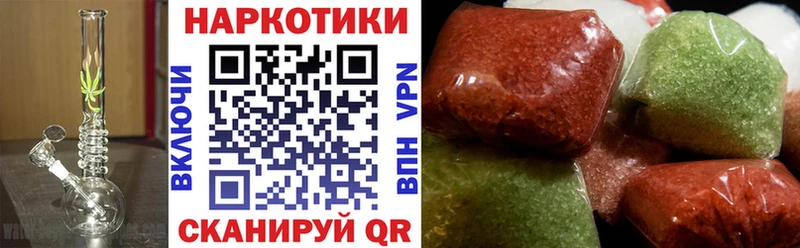 Продажа наркотиков Красавино Гашиш  СОЛЬ  Кокаин  МЕФ  Канабис 