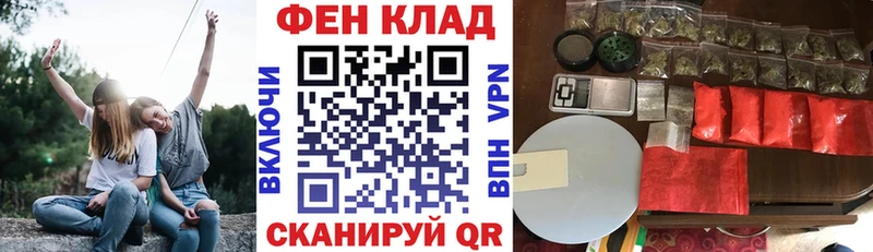 АМФ Розовый  наркотики  Красавино 