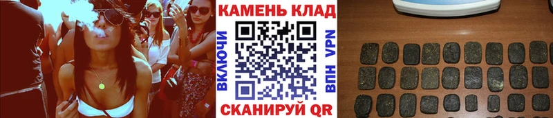 ГАШИШ ice o lator Красавино
