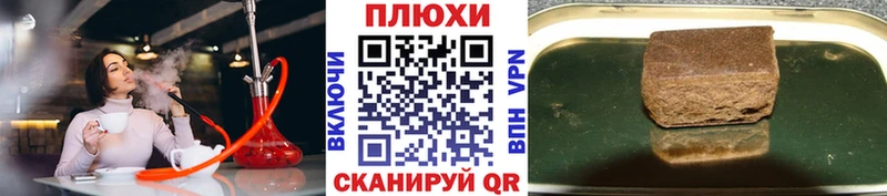 купить наркотики цена  Красавино  Гашиш 40% ТГК 