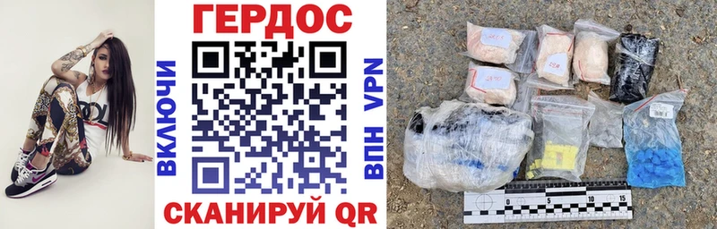 ГЕРОИН афганец блэк спрут ссылка Красавино