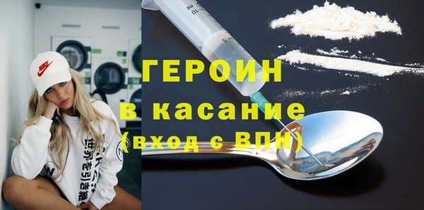 кокаин премиум Михайлов