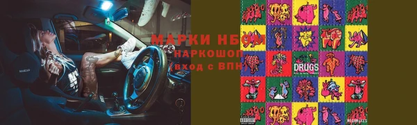 кокаин премиум Михайлов