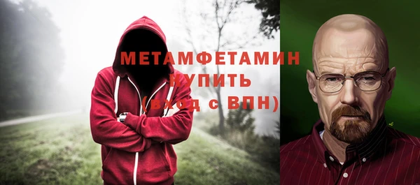 кокаин премиум Михайлов