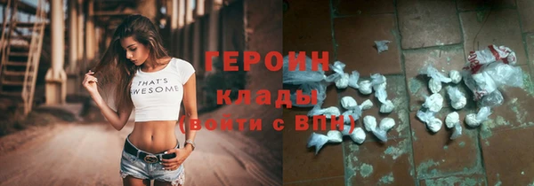 кокаин премиум Михайлов