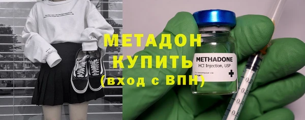 кокаин премиум Михайловка