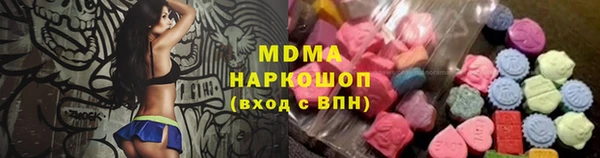 дистиллят марихуана Михайловск