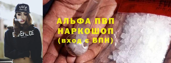 кокаин премиум Михайлов