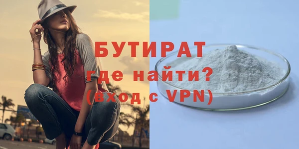 дистиллят марихуана Михайловск