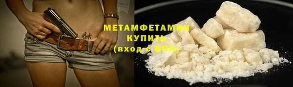 кокаин премиум Михайловка