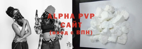 дистиллят марихуана Михайловск