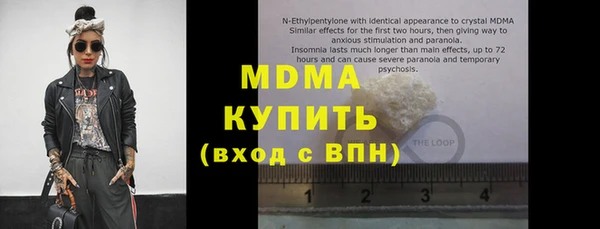 кокаин премиум Михайлов