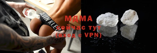 мефедрон мука Волосово