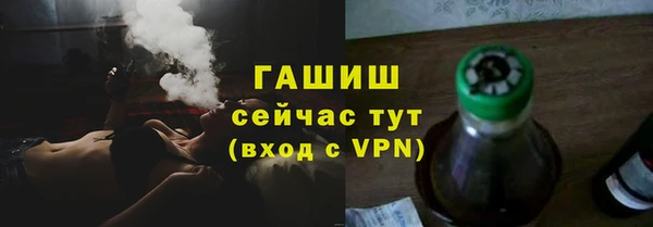 кокаин премиум Михайлов