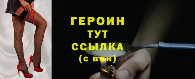 кокаин премиум Михайловка