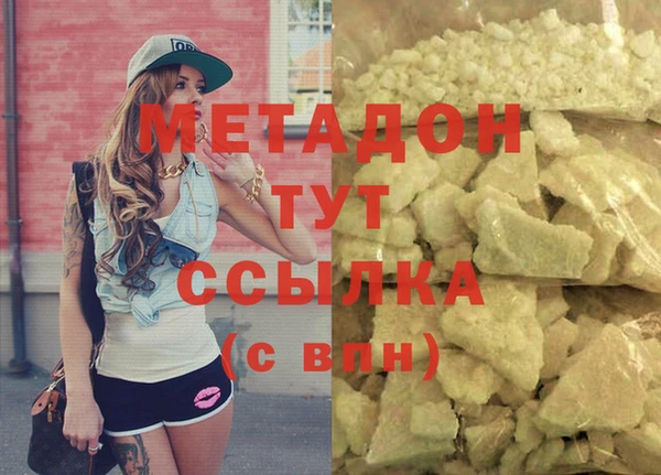 крисы Медвежьегорск