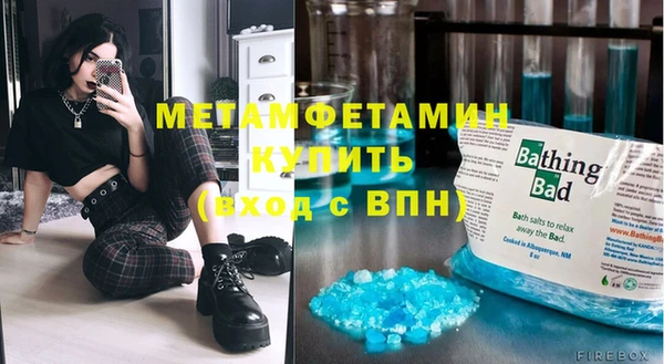 марихуана Медногорск