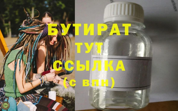 марихуана Медногорск