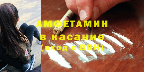кокаин премиум Михайловка