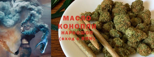 кокаин премиум Михайловка
