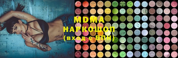 кокаин премиум Михайловка