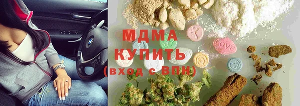 марки nbome Гусиноозёрск