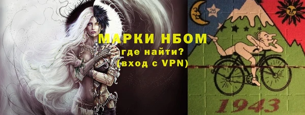 кокаин премиум Михайловка