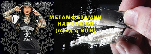 кокаин премиум Михайлов