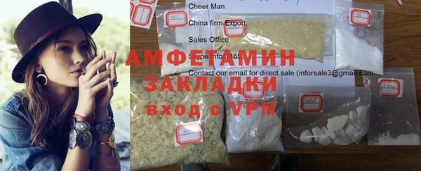 кокаин премиум Михайлов