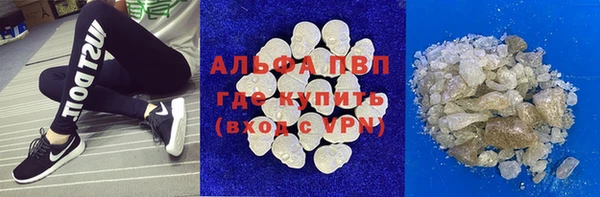 синтетический гашиш Тавда