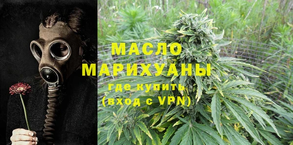 марихуана Медногорск