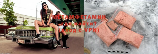 кокаин премиум Михайлов
