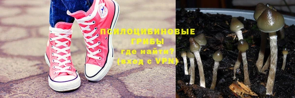 кокаин премиум Михайловка