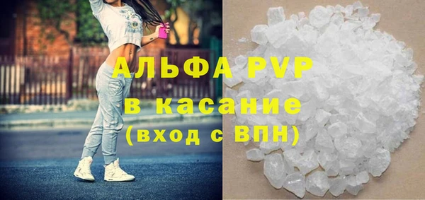 кокаин премиум Михайловка