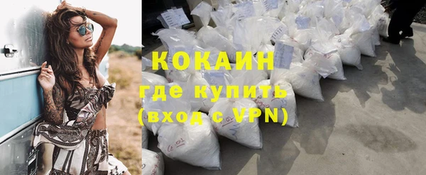 кокаин премиум Михайловка