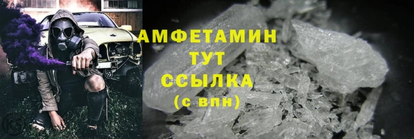 дистиллят марихуана Михайловск