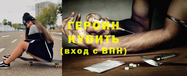 дистиллят марихуана Михайловск