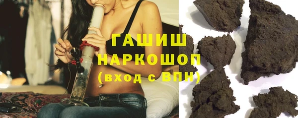 кокаин премиум Михайлов