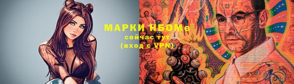 кокаин премиум Михайловка