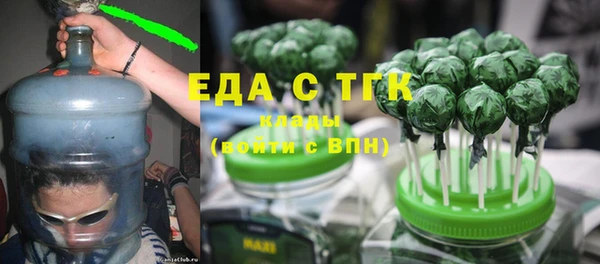 бутик Новозыбков