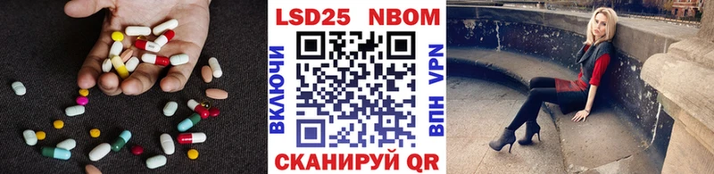 Лсд 25 экстази кислота  Красавино 
