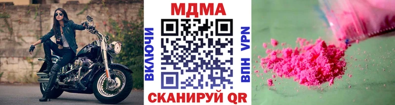 МДМА кристаллы  Красавино 