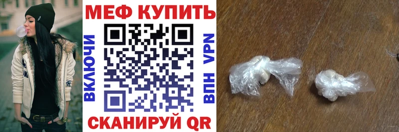 МЕФ мука Красавино