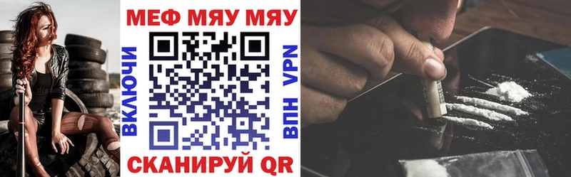 Меф mephedrone Красавино