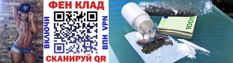 где продают   Красавино  Первитин кристалл 