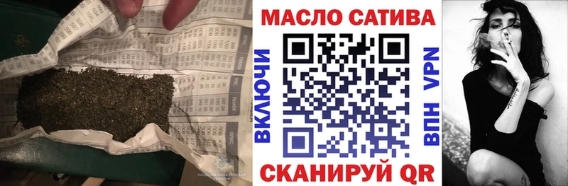 Дистиллят ТГК Wax  это как зайти  Красавино 